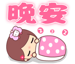 The cute beauty of flower 2 sticker #11602852