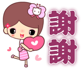 The cute beauty of flower 2 sticker #11602853