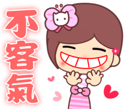 The cute beauty of flower 2 sticker #11602854