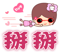 The cute beauty of flower 2 sticker #11602855