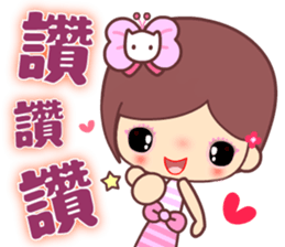 The cute beauty of flower 2 sticker #11602856