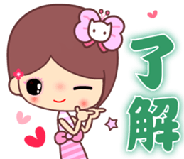 The cute beauty of flower 2 sticker #11602859