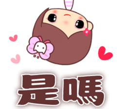 The cute beauty of flower 2 sticker #11602860