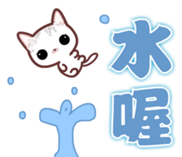 The cute beauty of flower 2 sticker #11602861