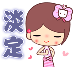 The cute beauty of flower 2 sticker #11602863