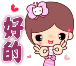 The cute beauty of flower 2 sticker #11602864