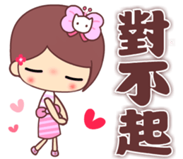 The cute beauty of flower 2 sticker #11602865