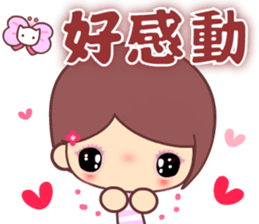 The cute beauty of flower 2 sticker #11602869