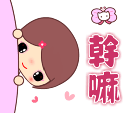 The cute beauty of flower 2 sticker #11602872