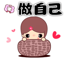 The cute beauty of flower 2 sticker #11602873