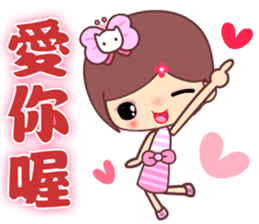 The cute beauty of flower 2 sticker #11602874