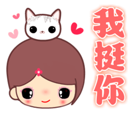 The cute beauty of flower 2 sticker #11602875