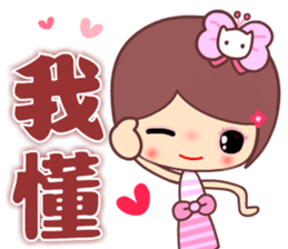 The cute beauty of flower 2 sticker #11602876