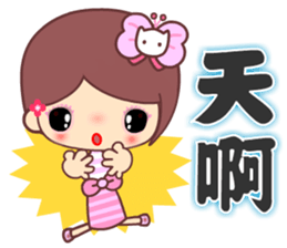 The cute beauty of flower 2 sticker #11602877