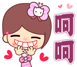 The cute beauty of flower 2 sticker #11602878