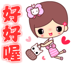 The cute beauty of flower 2 sticker #11602879