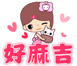 The cute beauty of flower 2 sticker #11602882