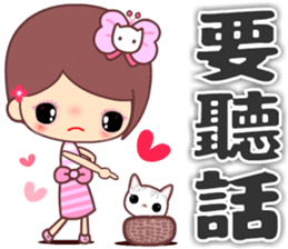 The cute beauty of flower 2 sticker #11602883