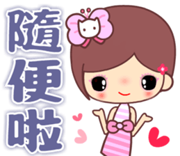 The cute beauty of flower 2 sticker #11602884