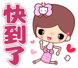 The cute beauty of flower 2 sticker #11602886