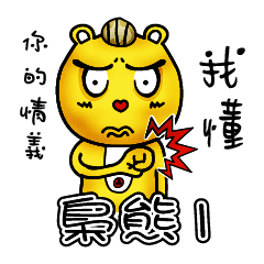 James Straightforward life