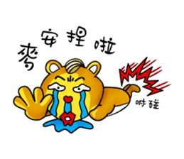 James Straightforward life sticker #11603128