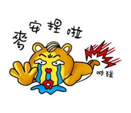 James Straightforward life sticker #11603128