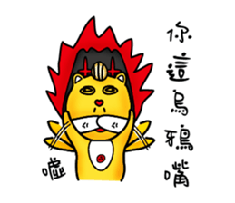 James Straightforward life sticker #11603131