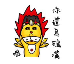 James Straightforward life sticker #11603131