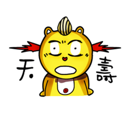 James Straightforward life sticker #11603132