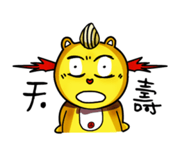 James Straightforward life sticker #11603132