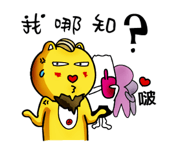 James Straightforward life sticker #11603134