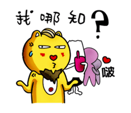 James Straightforward life sticker #11603134