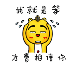 James Straightforward life sticker #11603136