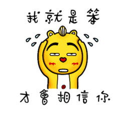 James Straightforward life sticker #11603136