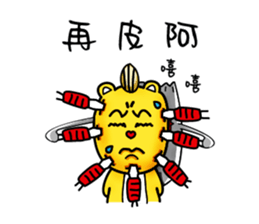 James Straightforward life sticker #11603138