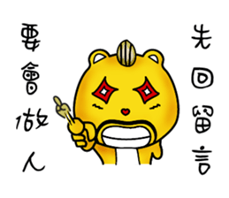 James Straightforward life sticker #11603139