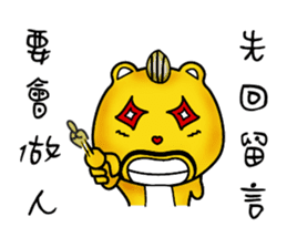 James Straightforward life sticker #11603139