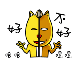 James Straightforward life sticker #11603145