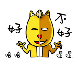 James Straightforward life sticker #11603145