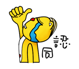 James Straightforward life sticker #11603146