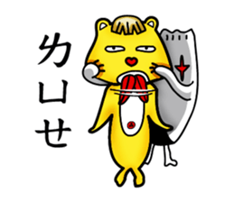 James Straightforward life sticker #11603149