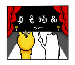 James Straightforward life sticker #11603151