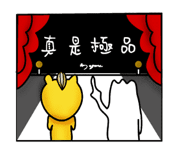 James Straightforward life sticker #11603151