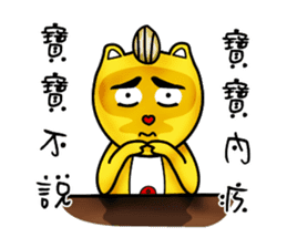 James Straightforward life sticker #11603156