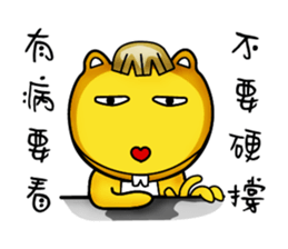 James Straightforward life sticker #11603158