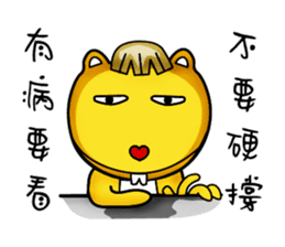 James Straightforward life sticker #11603158