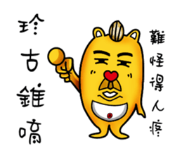 James Straightforward life sticker #11603160