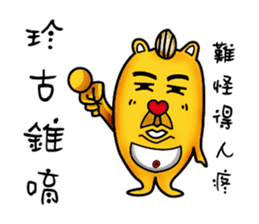 James Straightforward life sticker #11603160