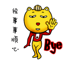 James Straightforward life sticker #11603163